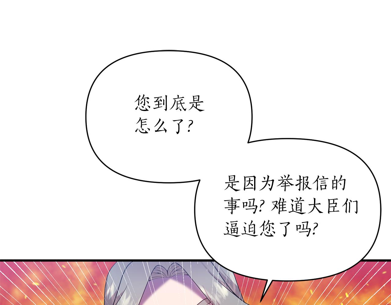 第67话 终于同房了(1/4)-第68话