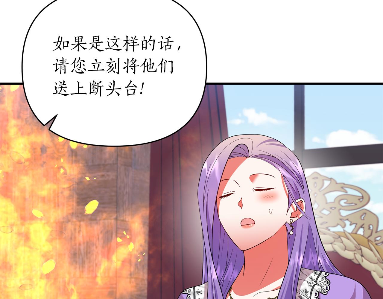 第67话 终于同房了(1/4)-第68话