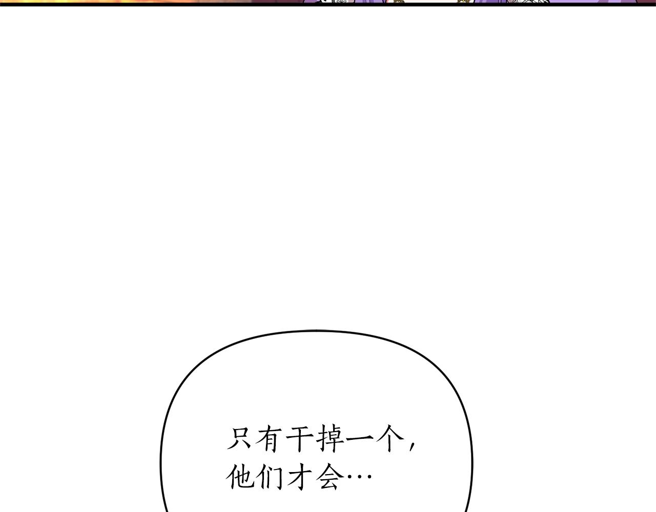 第67话 终于同房了(1/4)-第68话