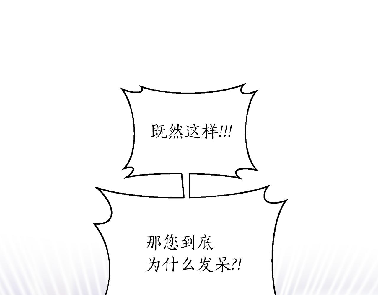 第67话 终于同房了(1/4)-第68话