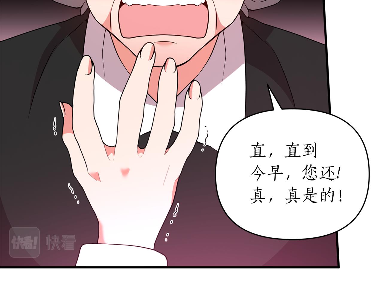 第67话 终于同房了(1/4)-第68话