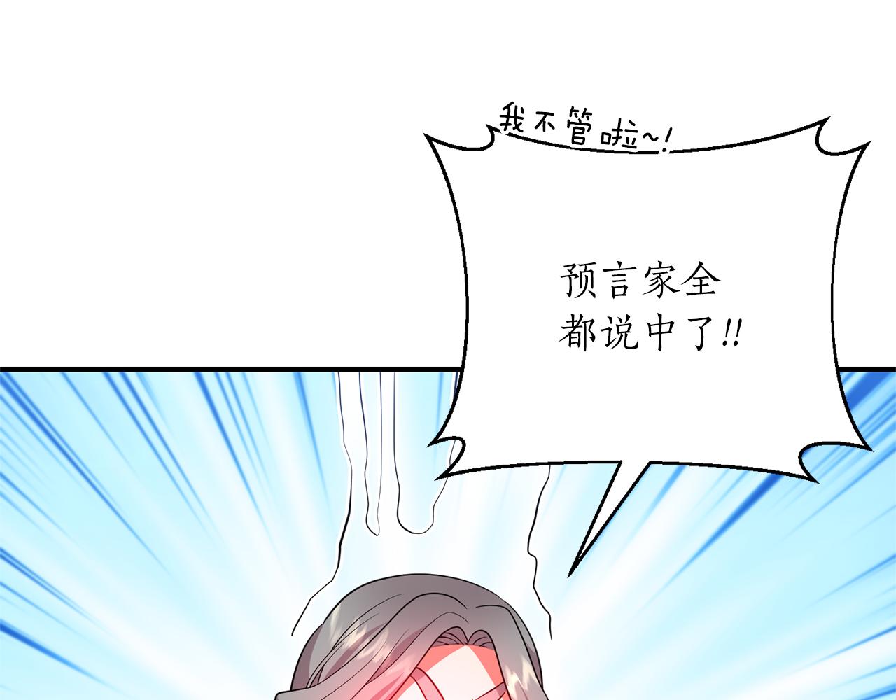 第67话 终于同房了(1/4)-第68话