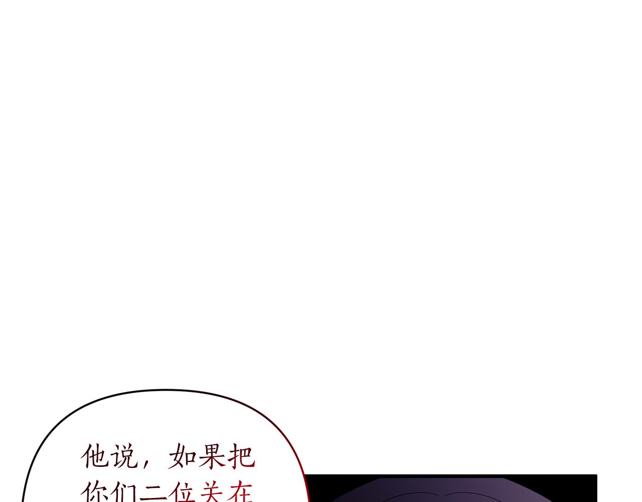 第67话 终于同房了(1/4)-第68话