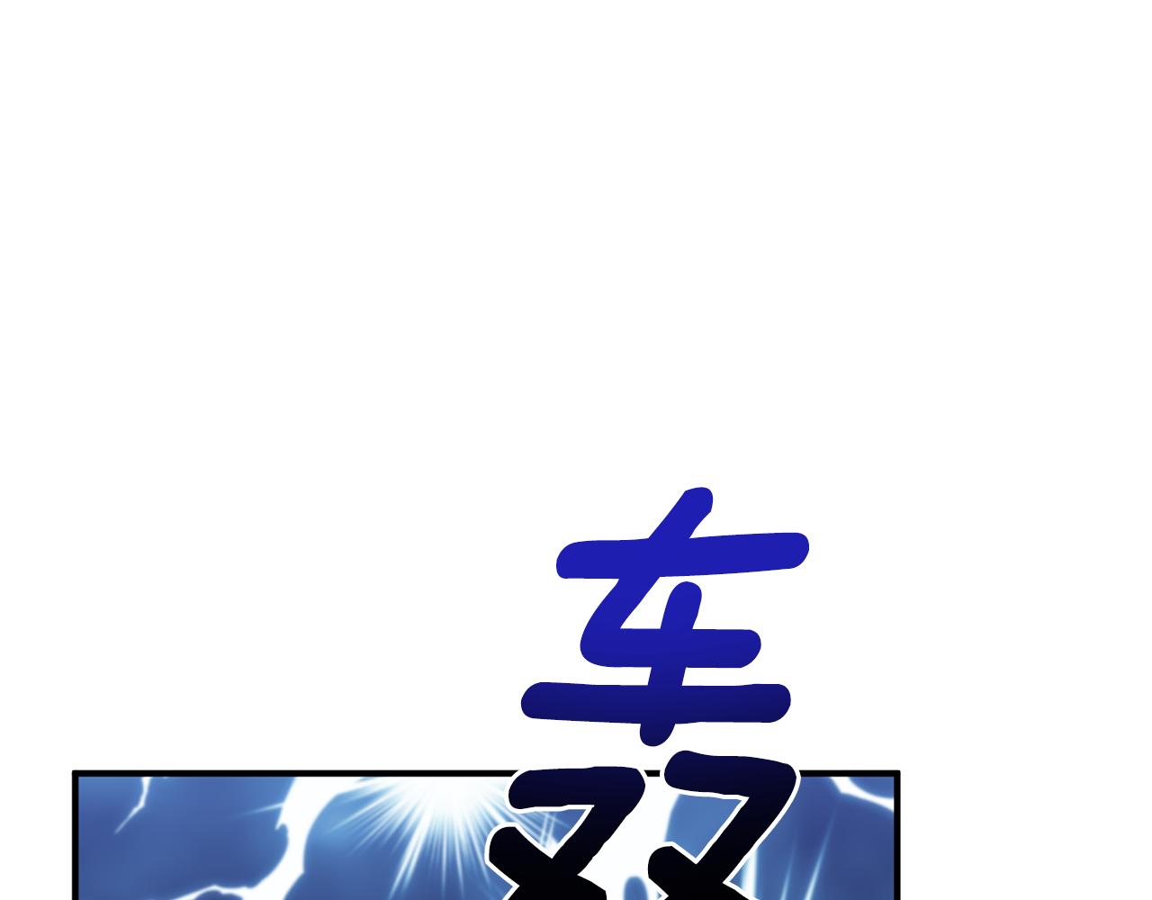 第67话 终于同房了(1/4)-第68话