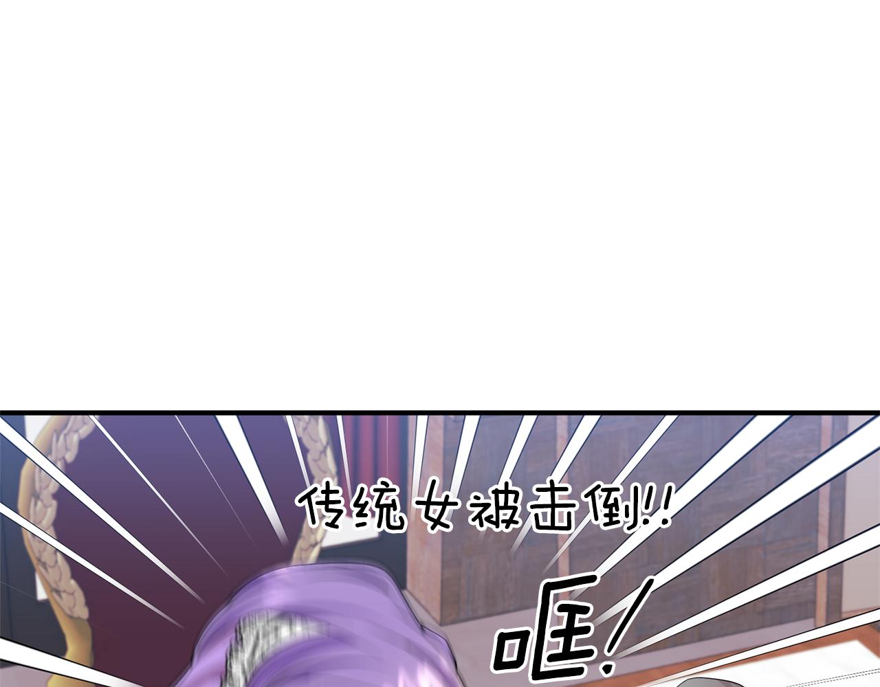 第67话 终于同房了(1/4)-第68话