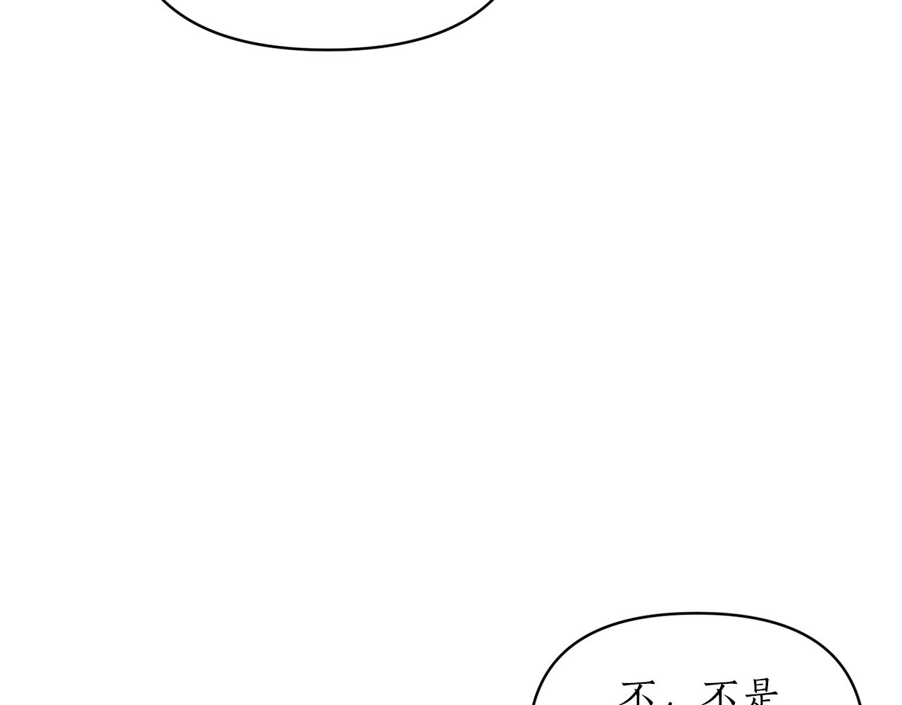 第67话 终于同房了(1/4)-第68话