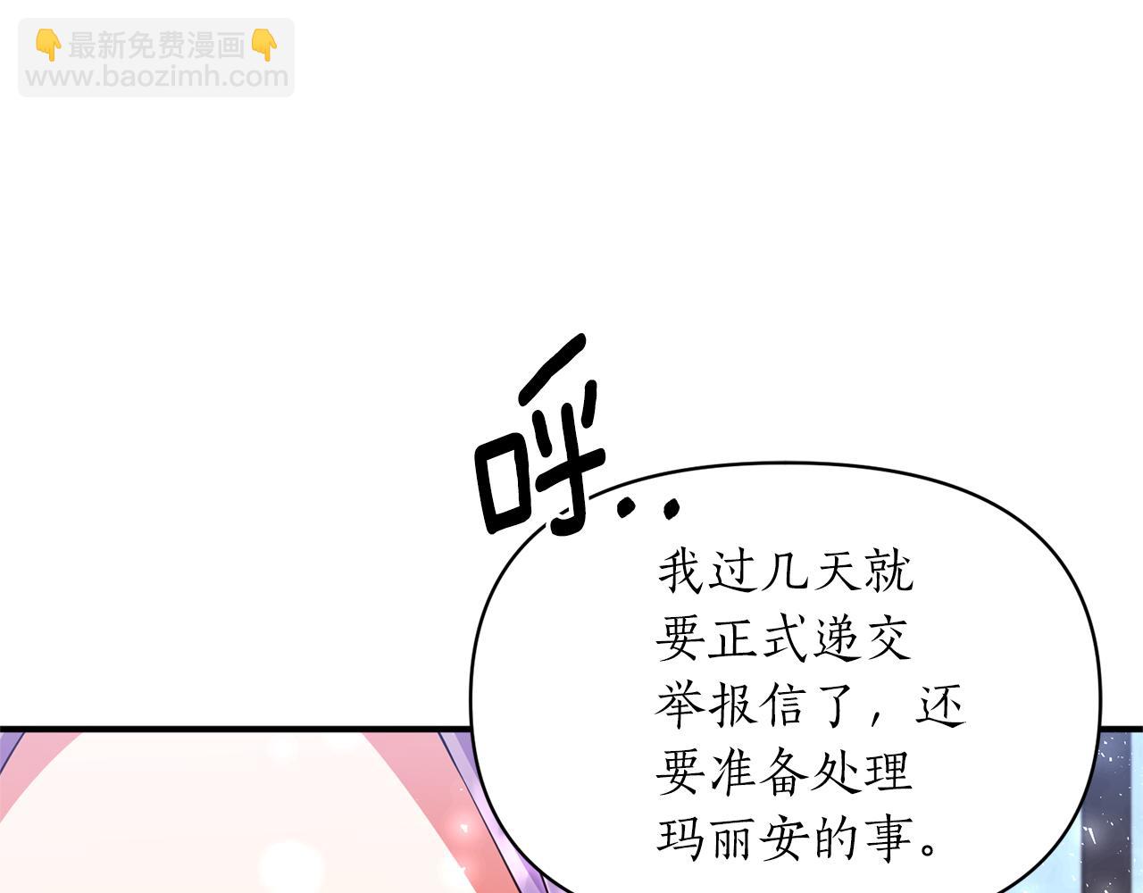 第67话 终于同房了(1/4)-第68话