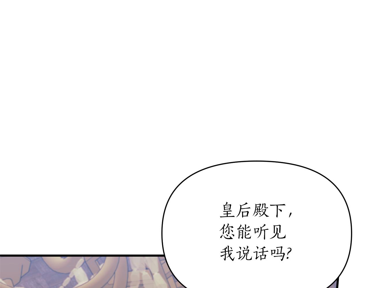 第67话 终于同房了(1/4)-第68话