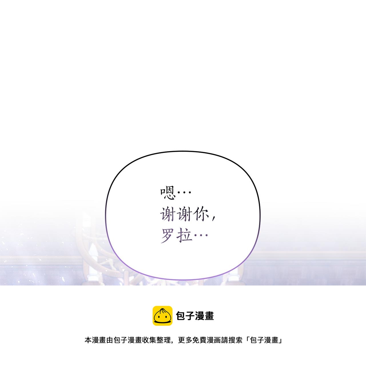 第67话 终于同房了(1/4)-第68话