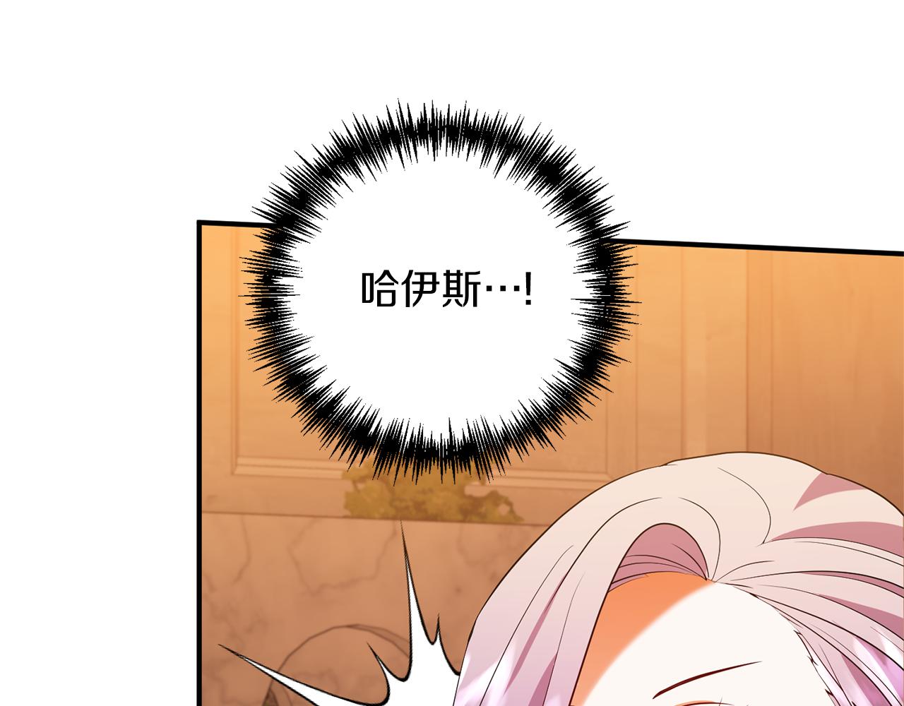 第69话 最后的仁慈(1/4)-第70话