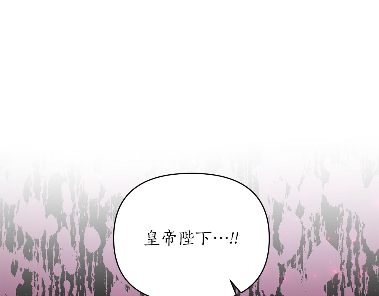 第69话 最后的仁慈(1/4)-第70话