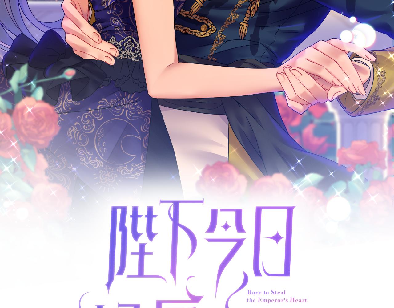 第69话 最后的仁慈(1/4)-第70话