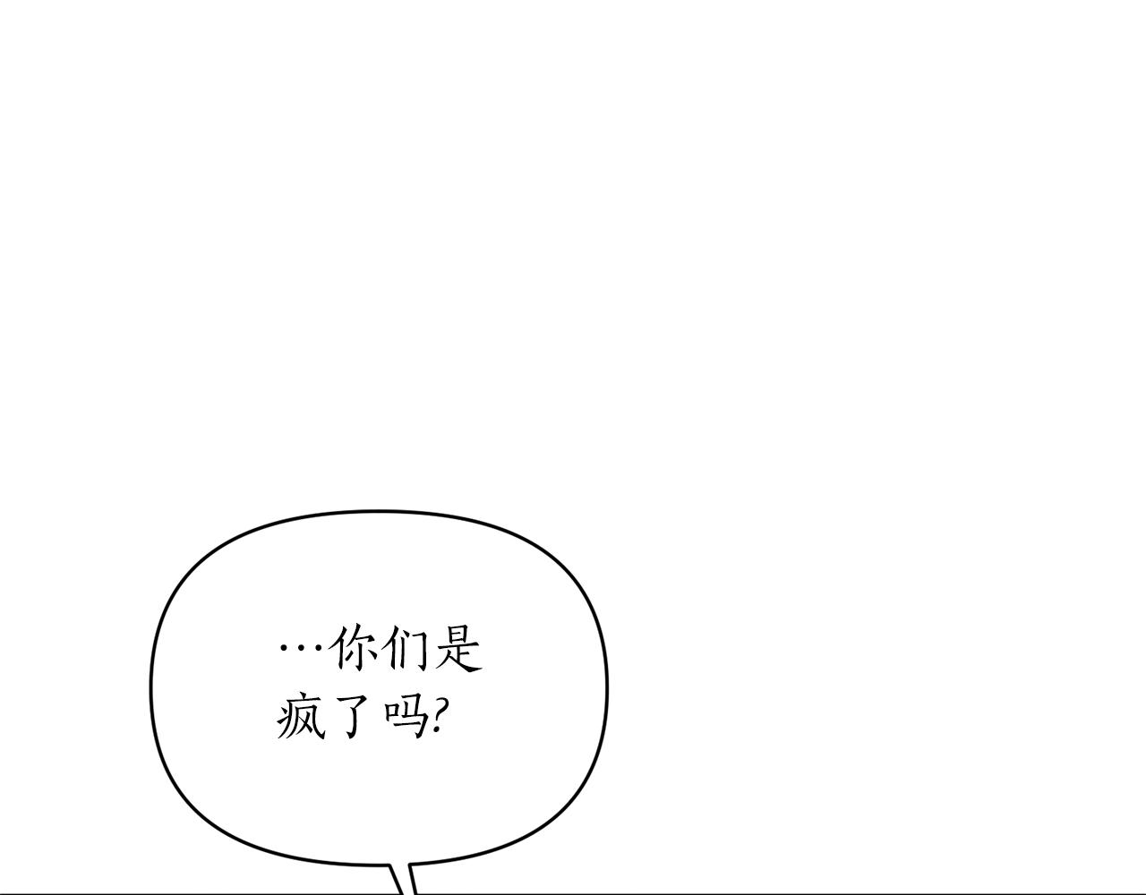 第69话 最后的仁慈(1/4)-第70话