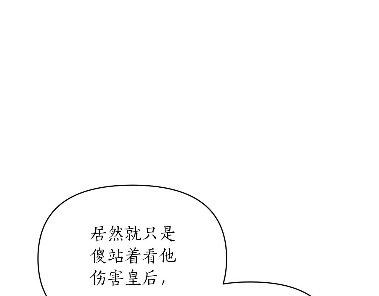 第69话 最后的仁慈(1/4)-第70话