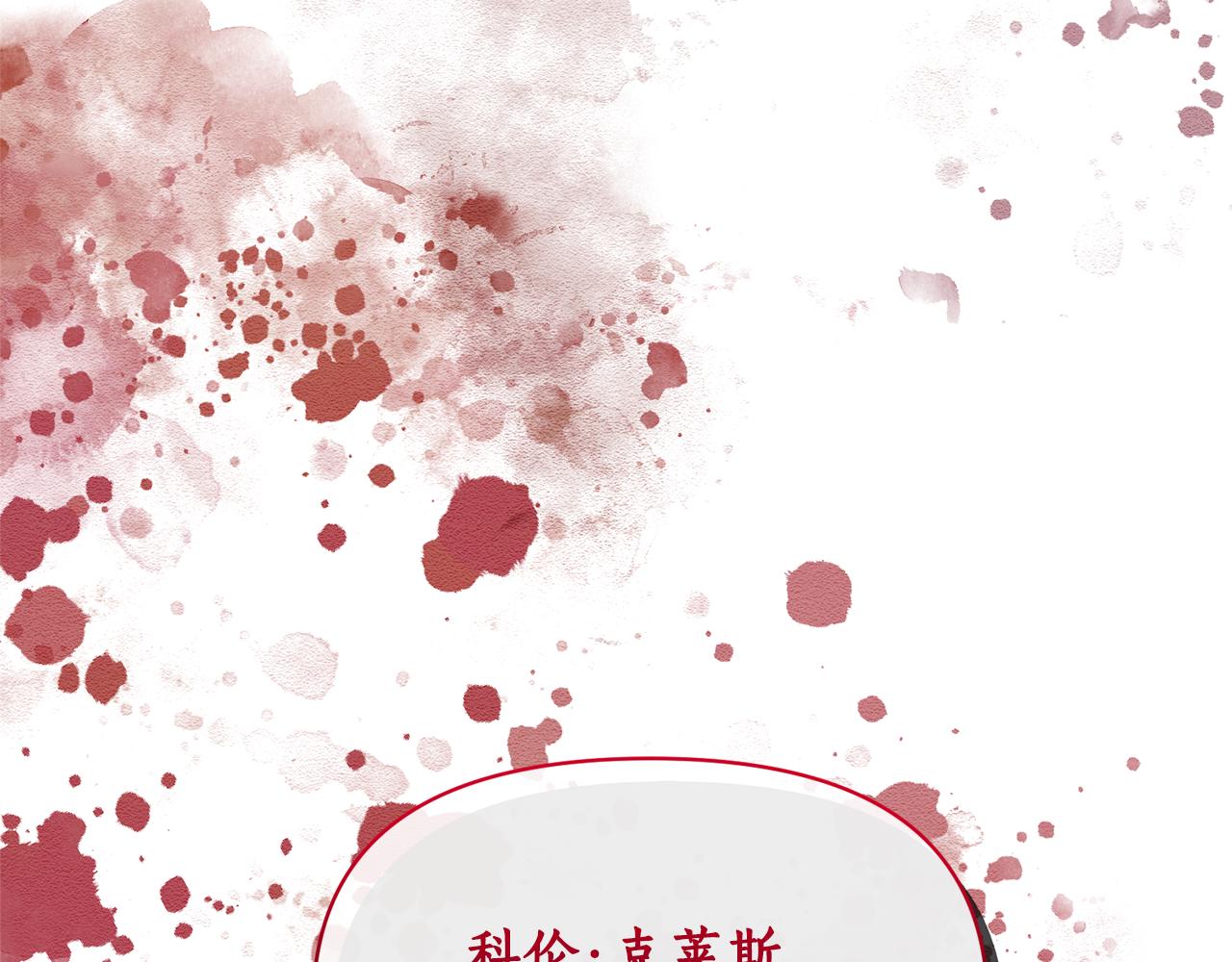 第71话 自行了断(1/4)-第72话