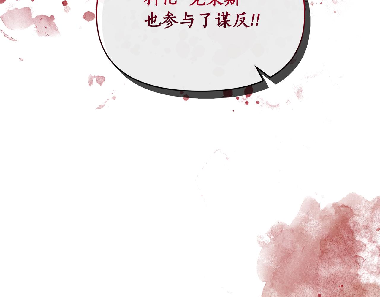 第71话 自行了断(1/4)-第72话