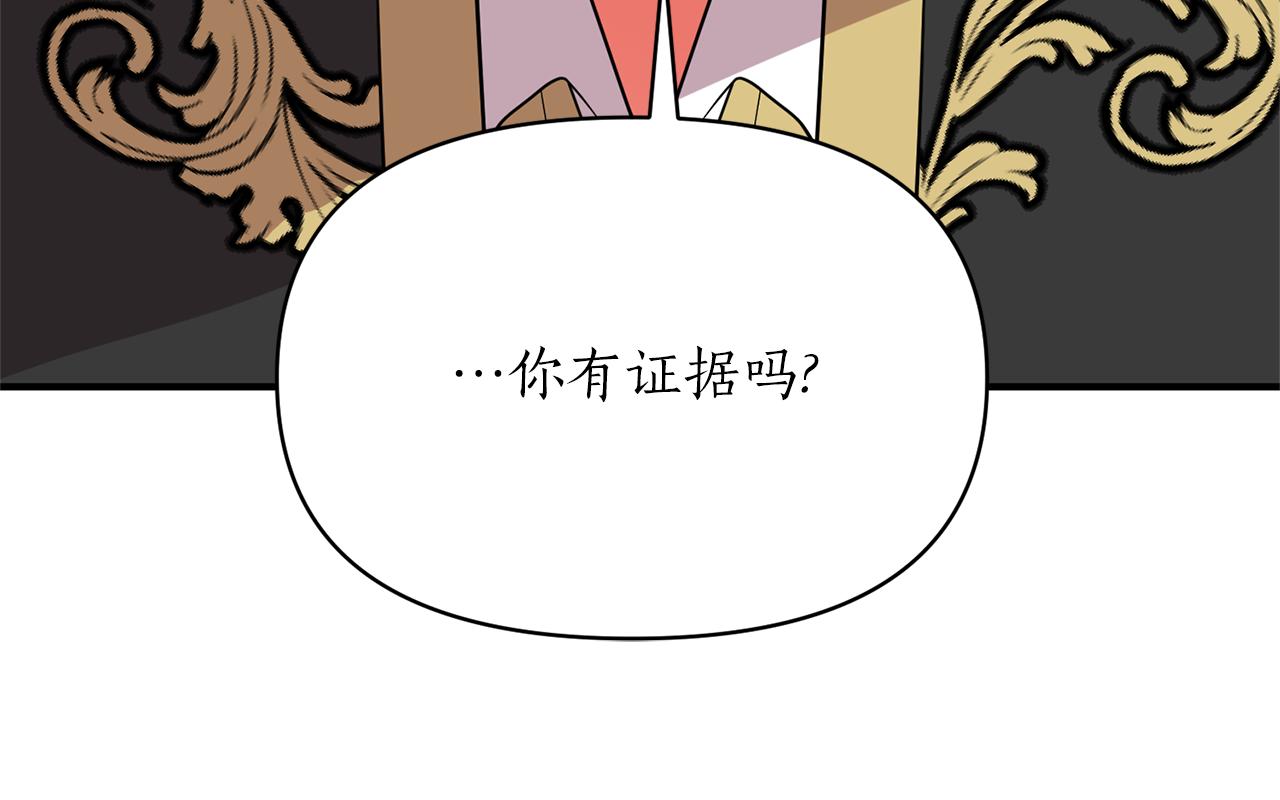 第71话 自行了断(1/4)-第72话