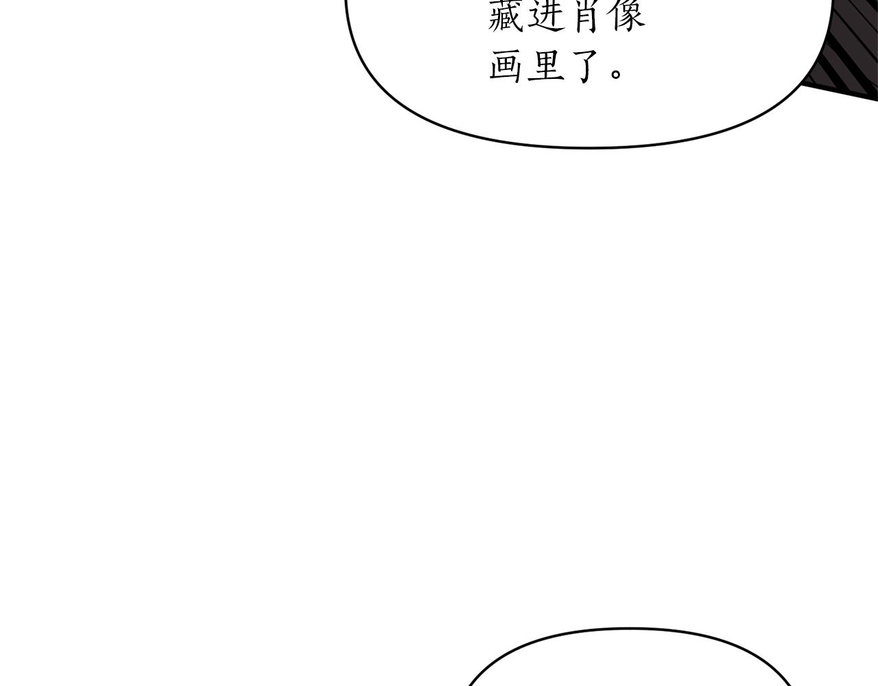第71话 自行了断(1/4)-第72话