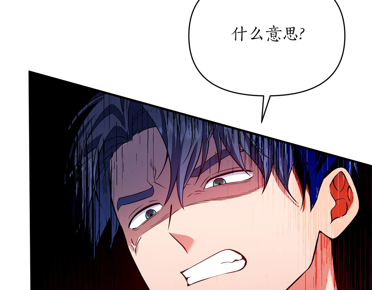 第71话 自行了断(1/4)-第72话