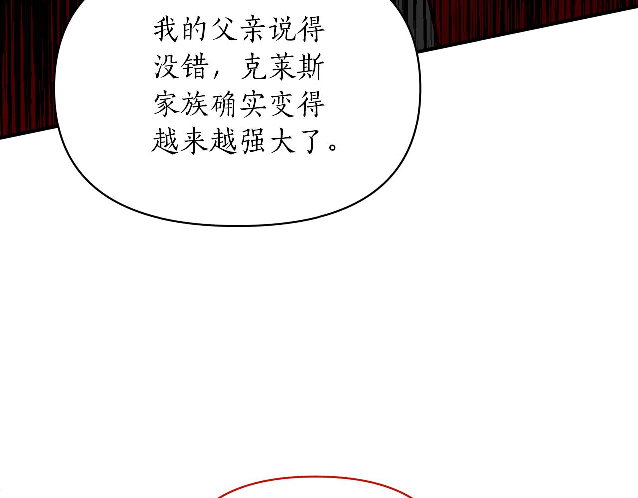 第71话 自行了断(1/4)-第72话