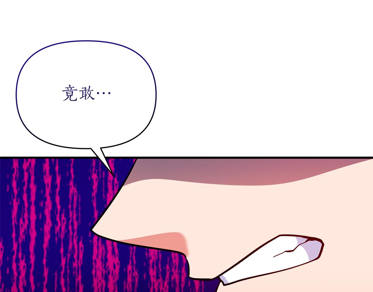 第71话 自行了断(1/4)-第72话
