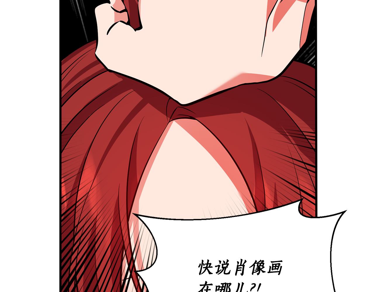 第71话 自行了断(1/4)-第72话