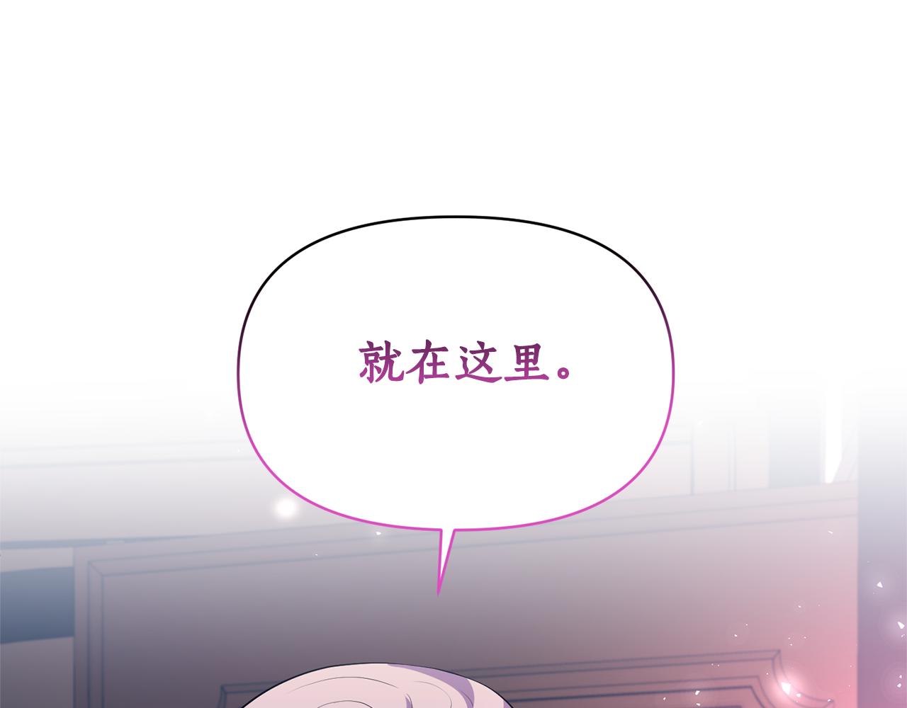 第73话 公开真相(1/4)-第74话
