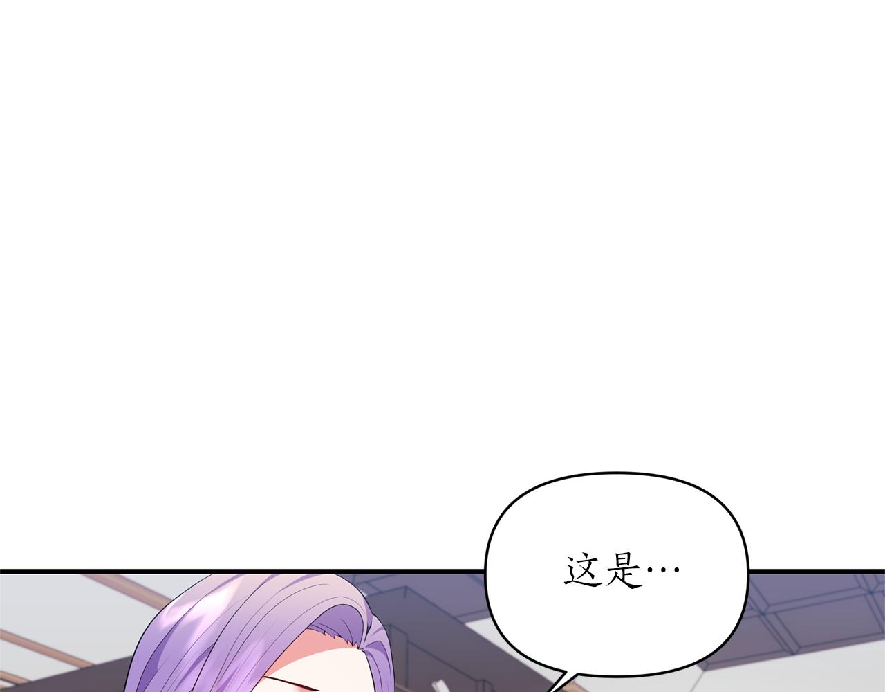 第73话 公开真相(1/4)-第74话