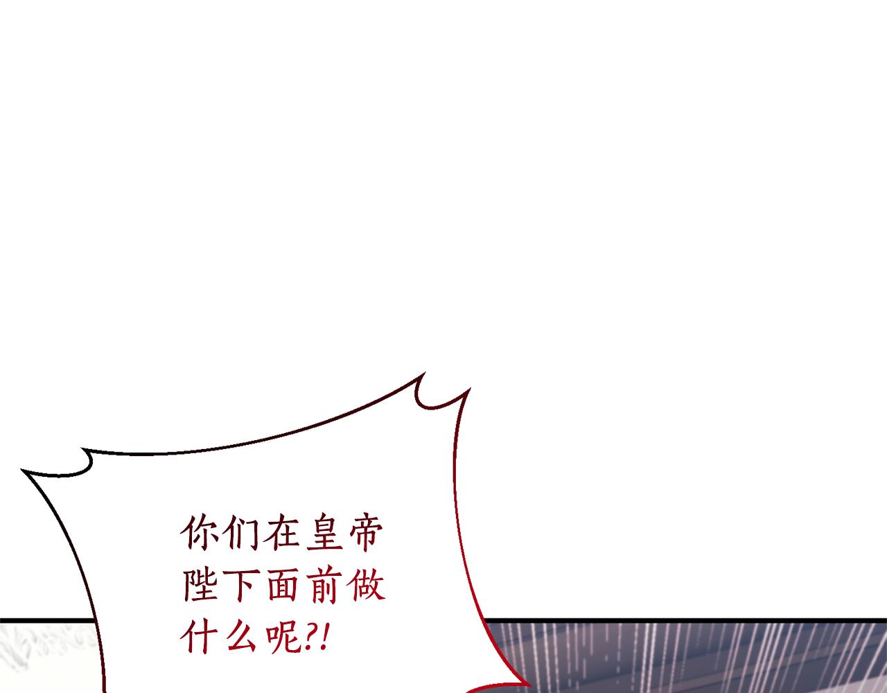 第73话 公开真相(1/4)-第74话