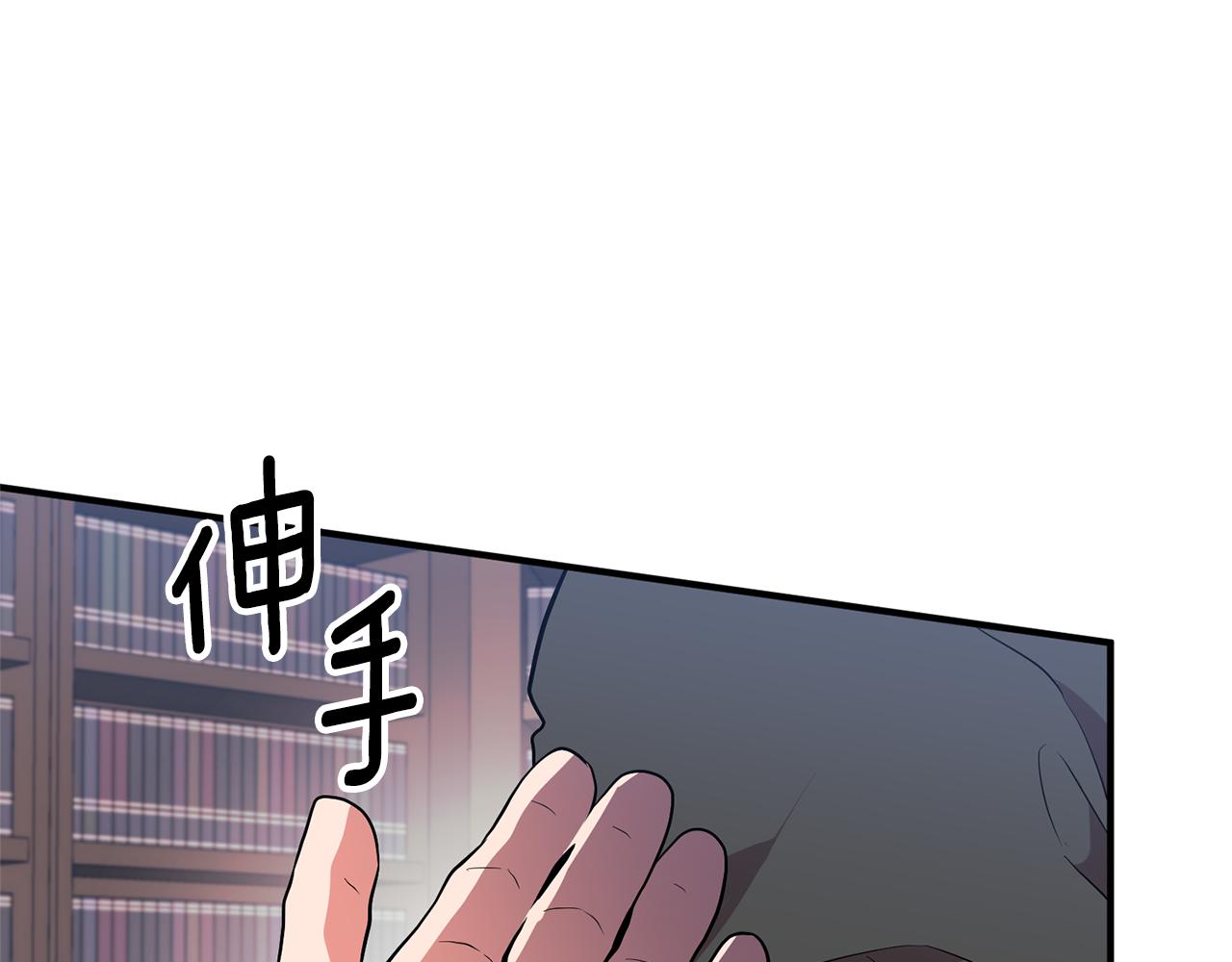 第73话 公开真相(1/4)-第74话