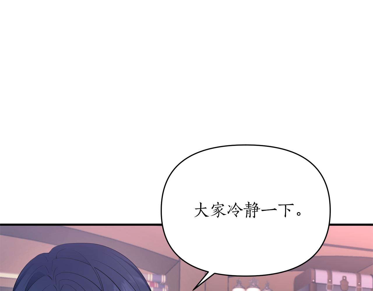 第73话 公开真相(1/4)-第74话