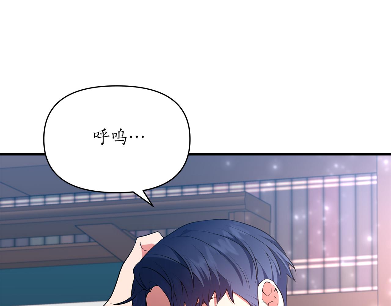 第75话 第四任新娘(1/4)-第76话