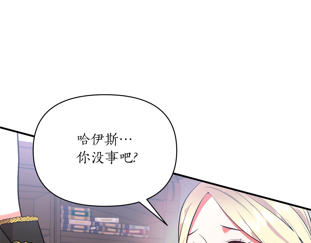 第75话 第四任新娘(1/4)-第76话