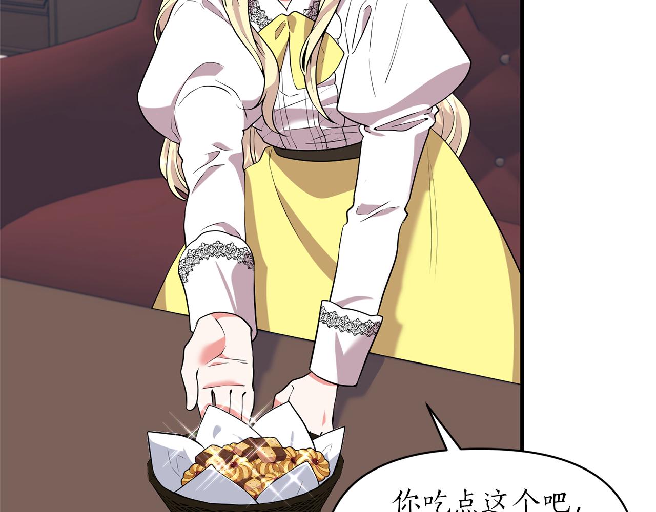 第75话 第四任新娘(1/4)-第76话