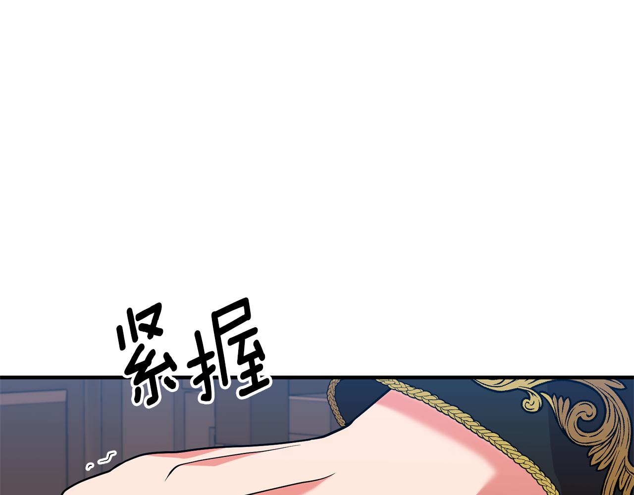 第75话 第四任新娘(1/4)-第76话