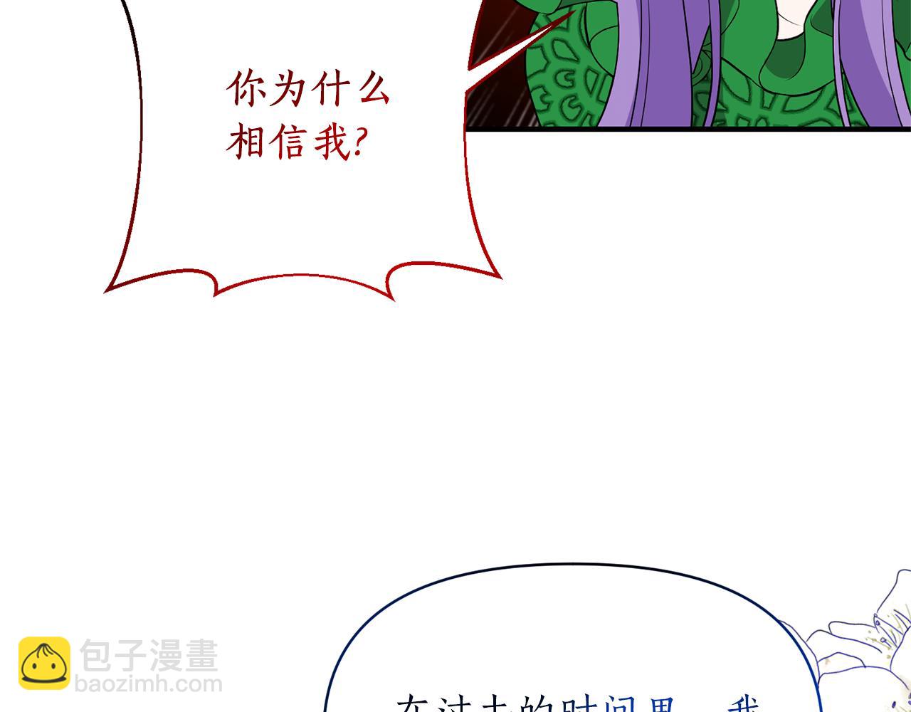 第77话 书中的信(1/4)-第78话