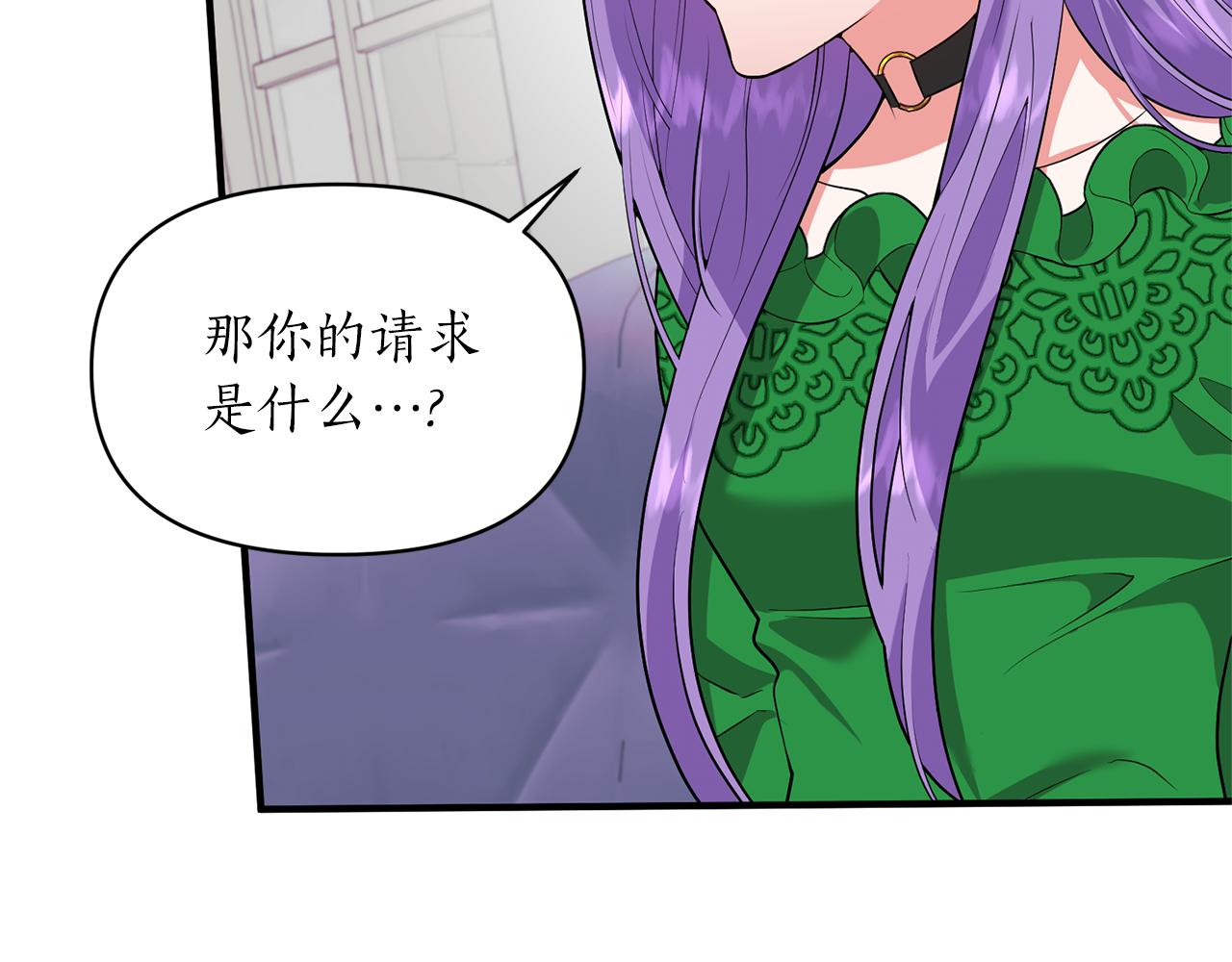 第77话 书中的信(1/4)-第78话