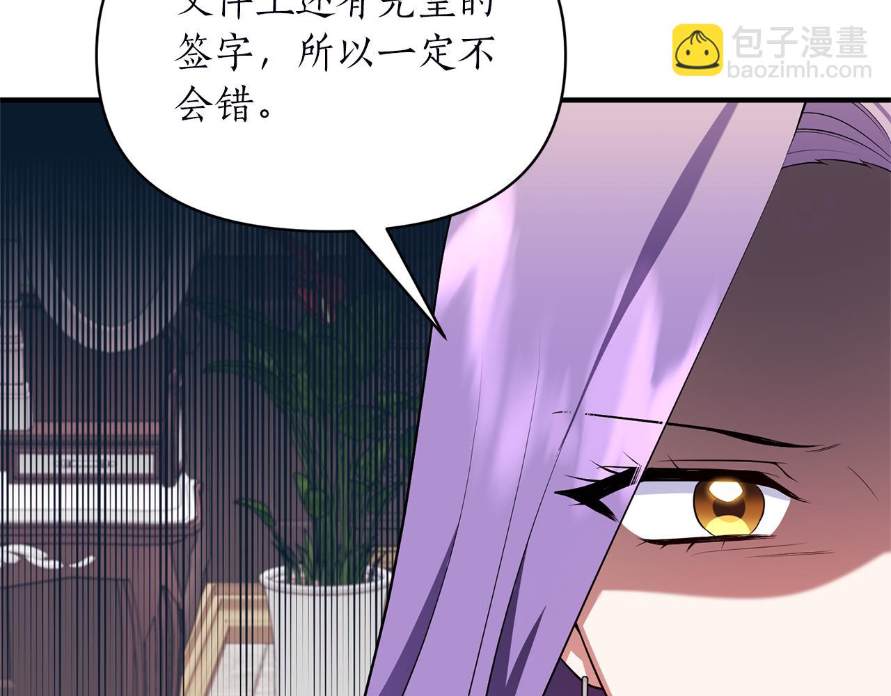 第79话 相似的目标(1/4)-第80话