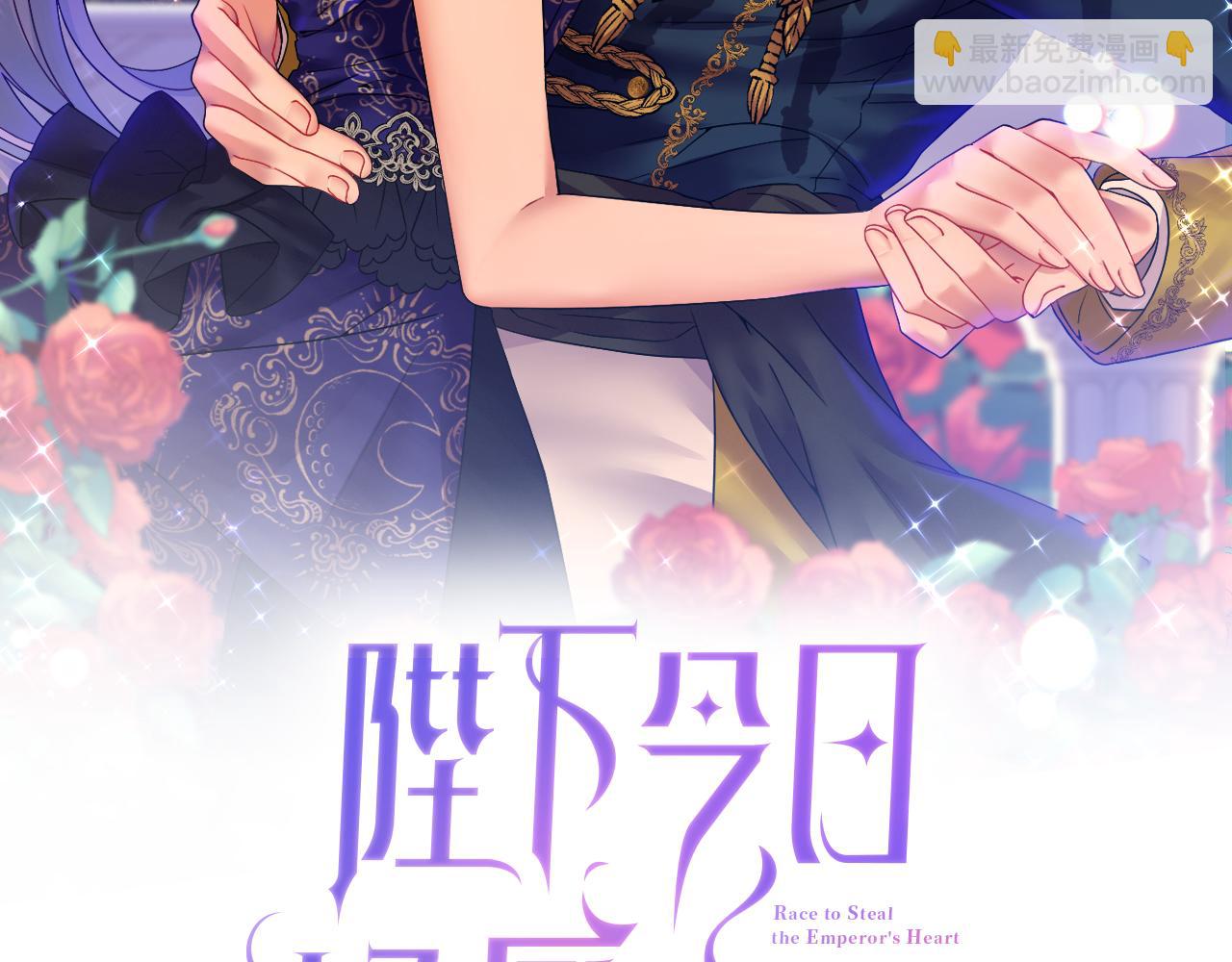 第79话 相似的目标(1/4)-第80话