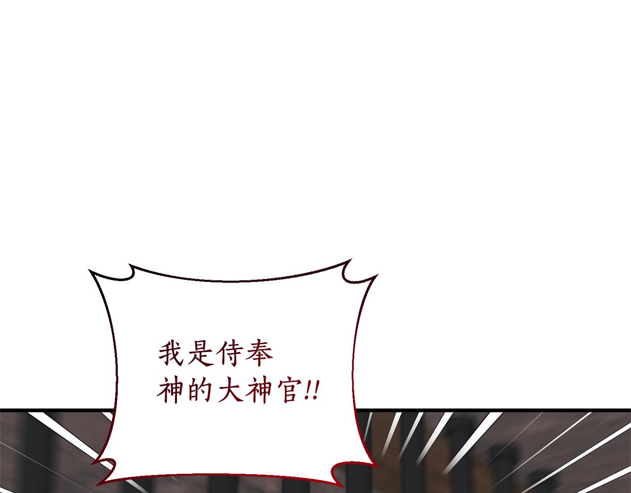 第79话 相似的目标(1/4)-第80话