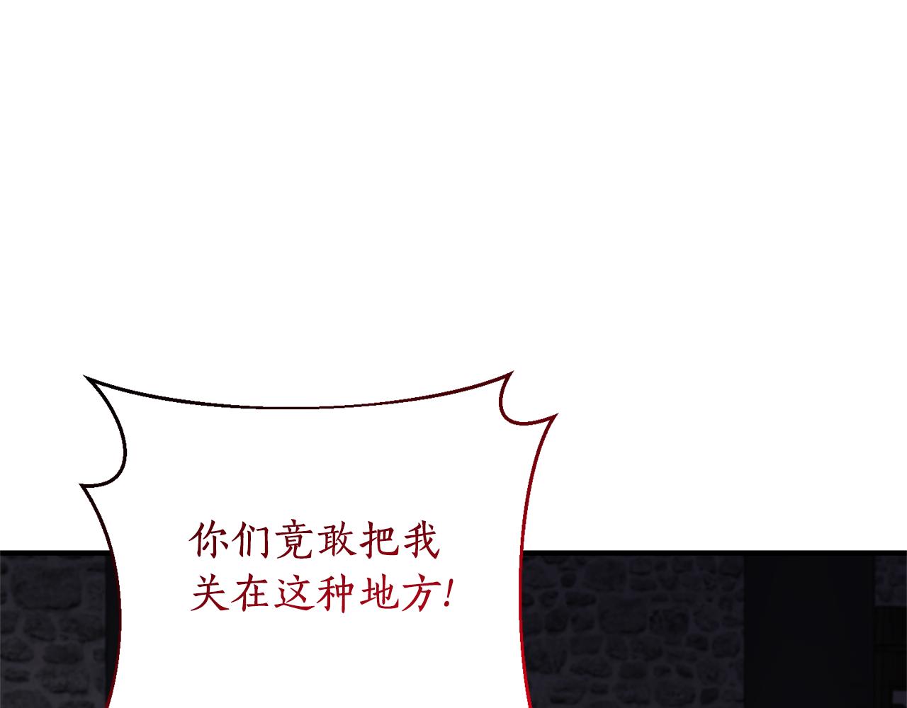 第79话 相似的目标(1/4)-第80话