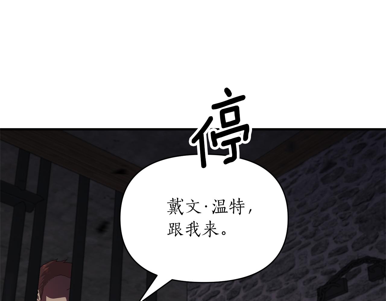 第79话 相似的目标(1/4)-第80话