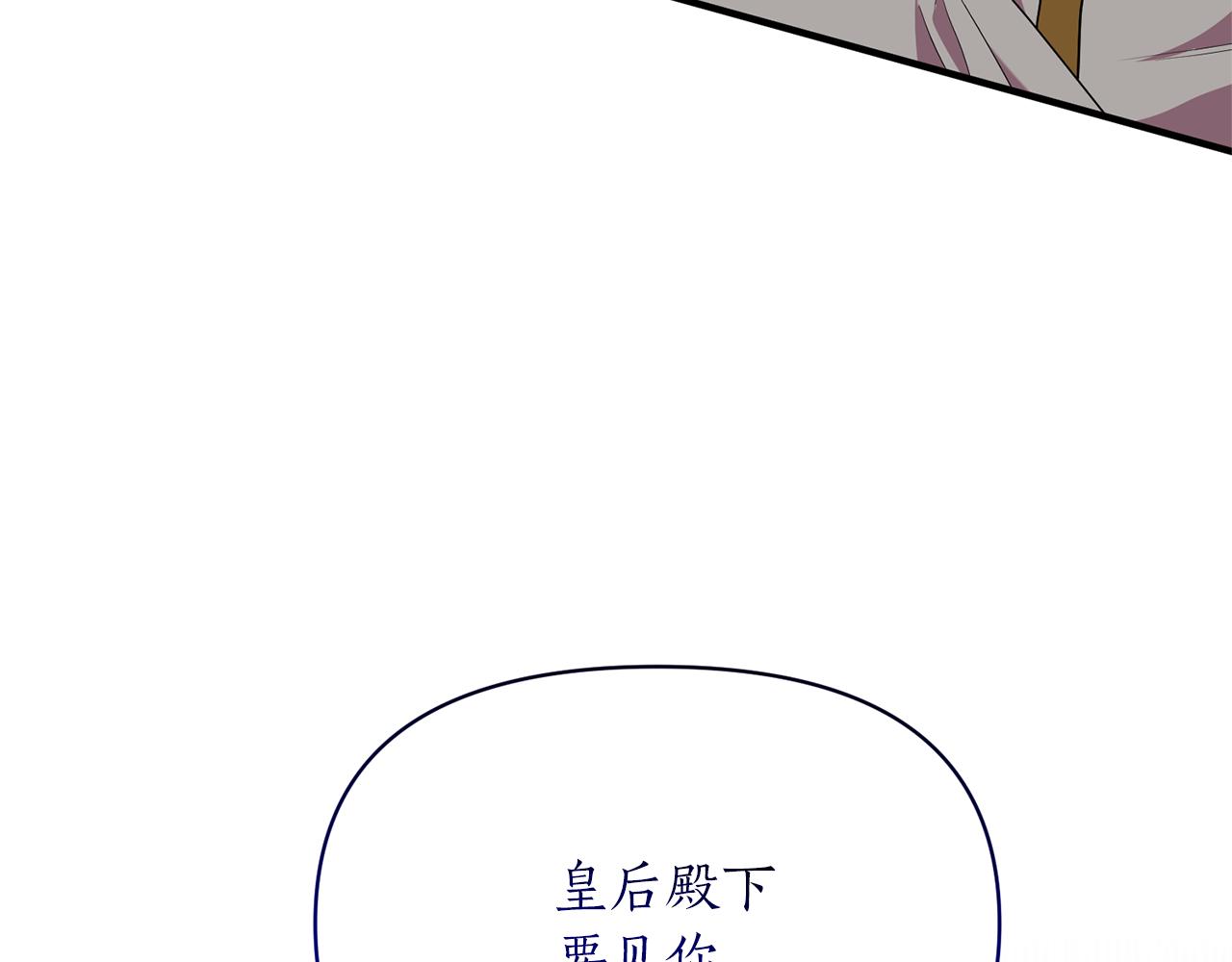 第79话 相似的目标(1/4)-第80话