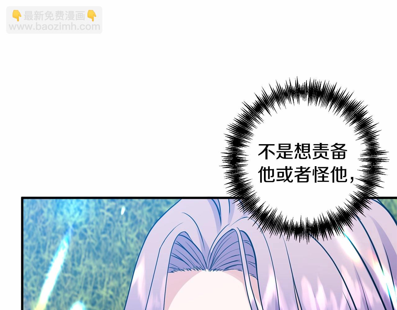 第9话 好感度奇怪飙升(1/5)-第10话