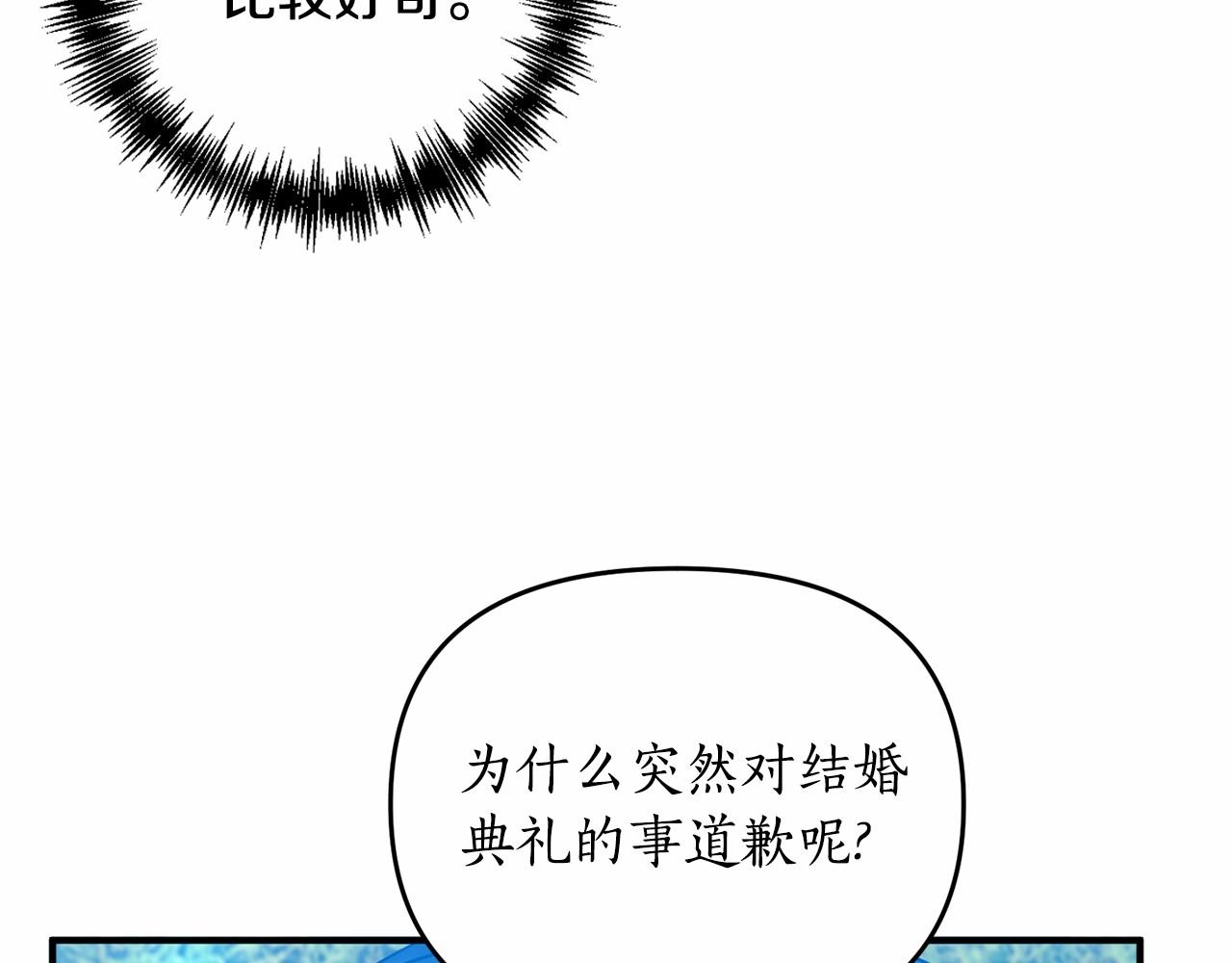 第9话 好感度奇怪飙升(1/5)-第10话