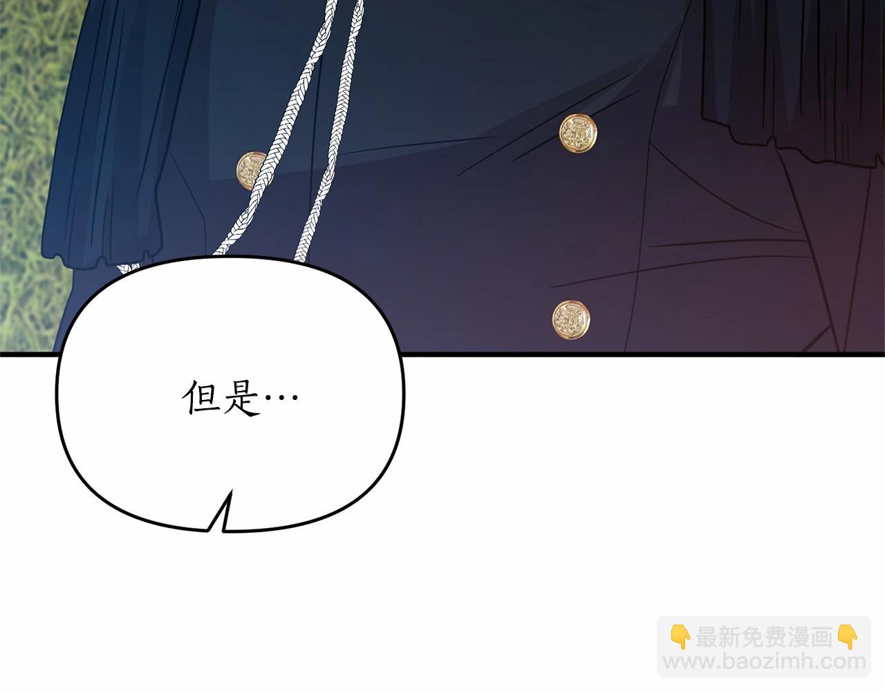 第9话 好感度奇怪飙升(1/5)-第10话