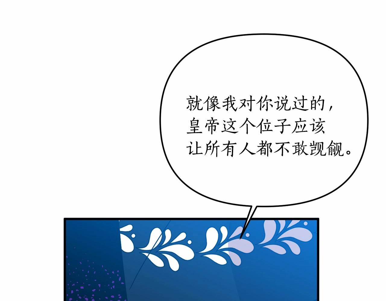 第9话 好感度奇怪飙升(1/5)-第10话