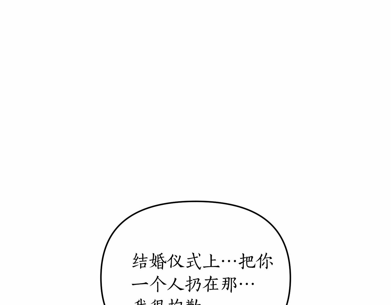 第9话 好感度奇怪飙升(1/5)-第10话
