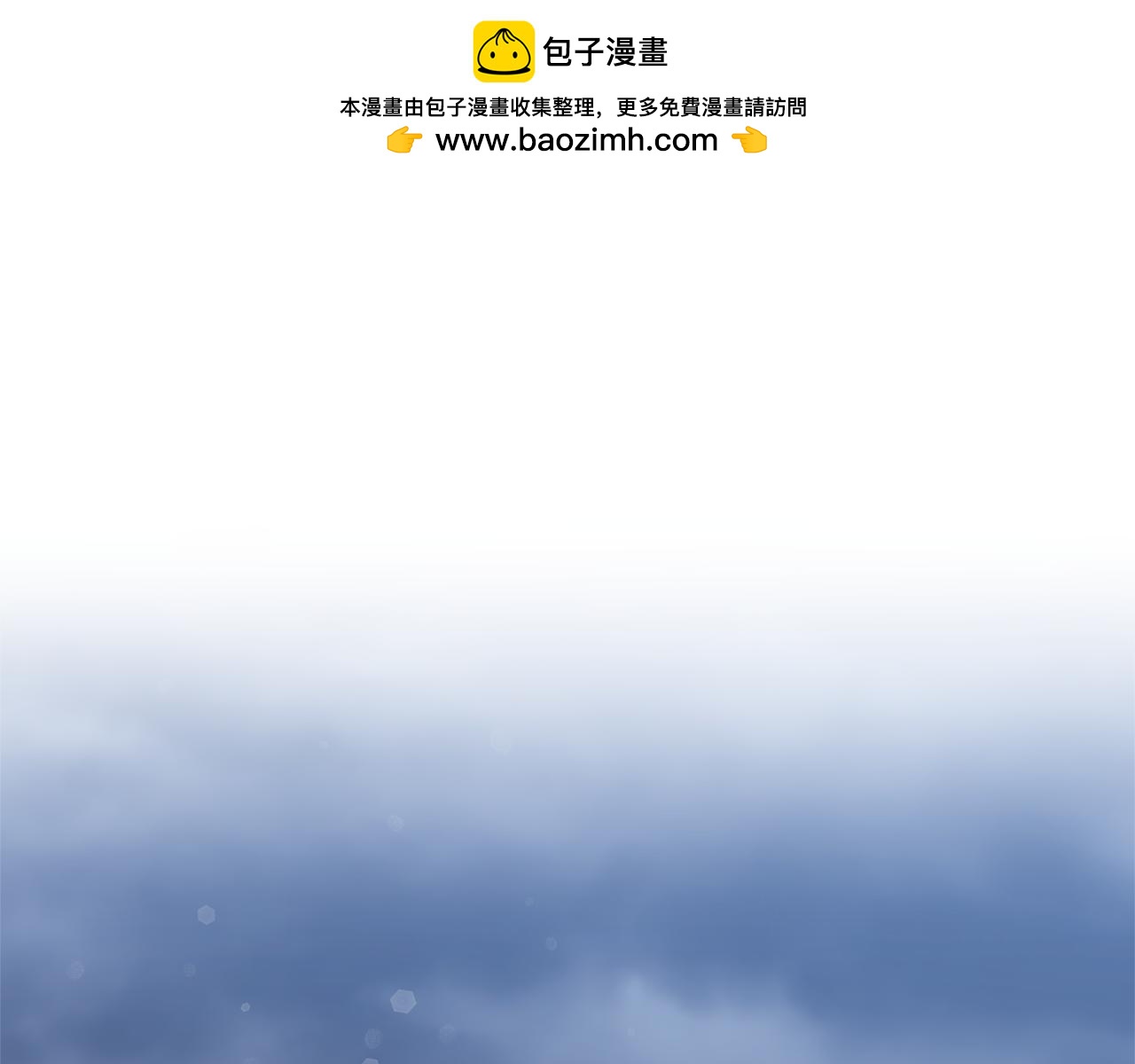 第81话 找到你了(1/4)-第82话