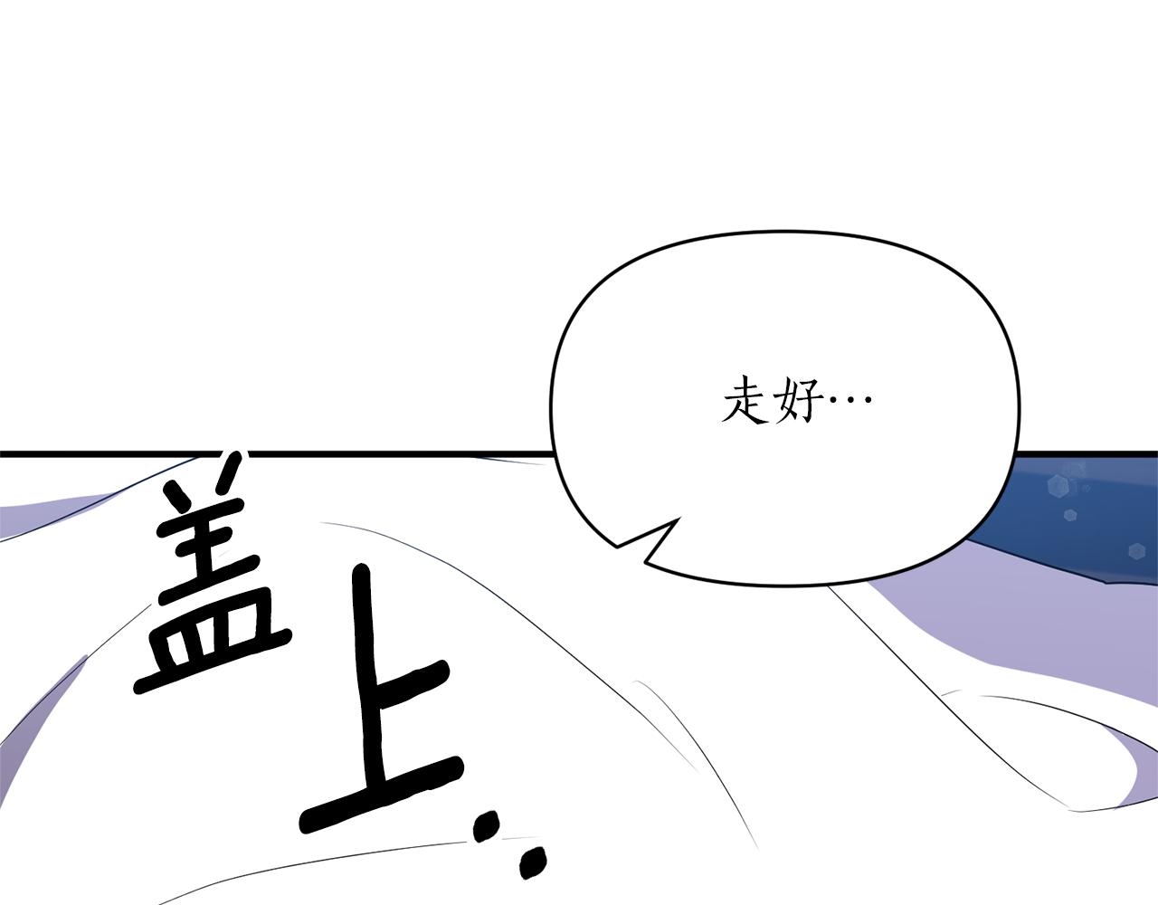 第81话 找到你了(1/4)-第82话